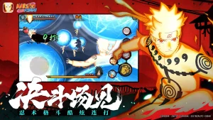 Naruto: Ultimate Storm 2